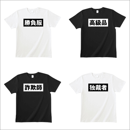 �t�@�j�[T�V���c